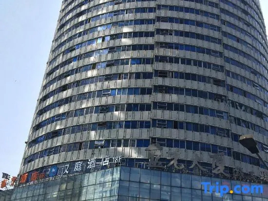 Чэнду: Hanting Hotel Chengdu Chunxi Road Metro Station