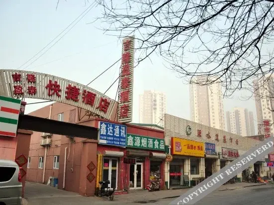 Тяньцзинь: Jilong Yintai Hotel