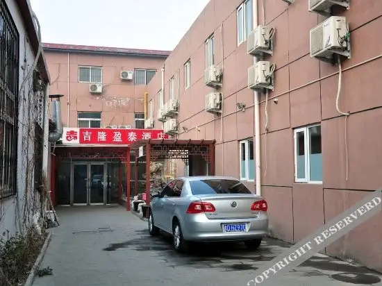 Тяньцзинь: Jilong Yintai Hotel