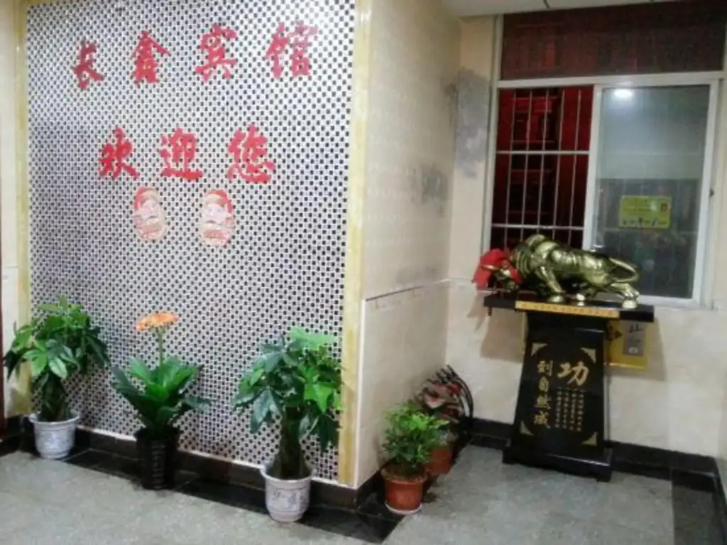 Хуанши: Changxin Business Hotel