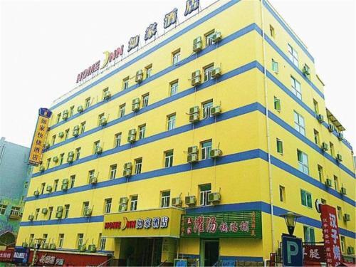 Циндао: Home Inns Chain Qing Dao Taidong Pedestrian Street