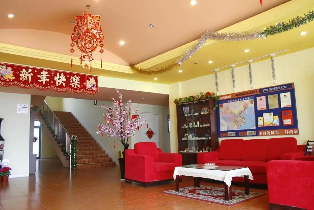 Циндао: Home Inn Plus (Qingdao Yinchuan West Road, Qingdao University)