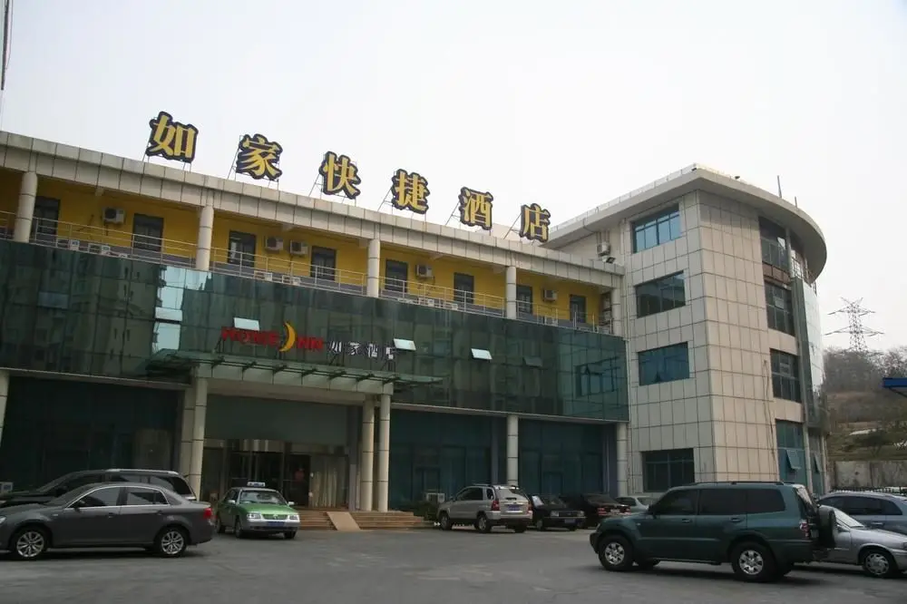 Home Inn Plus (Qingdao Yinchuan West Road, Qingdao University) — фото 1