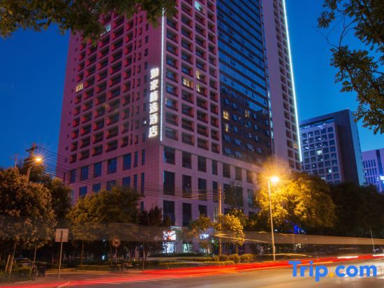 Сиань: Homeinn Plus Hotel (Xi'an High-tech Zone Jinye First Road Zhangba Fourth Road Subway Station)