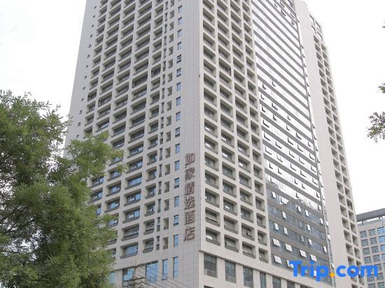Сиань: Homeinn Plus Hotel (Xi'an High-tech Zone Jinye First Road Zhangba Fourth Road Subway Station)