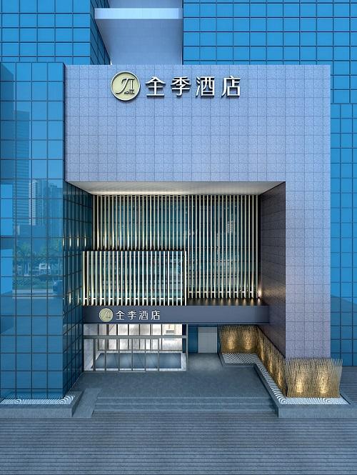Шэньчжэнь: JI Hotel Shenzhen Bao'an International Exhibition Centre Fuyong