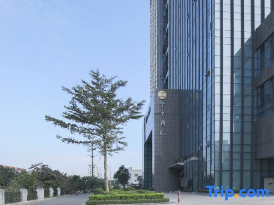 Шэньчжэнь: JI Hotel Shenzhen Bao'an International Exhibition Centre Fuyong