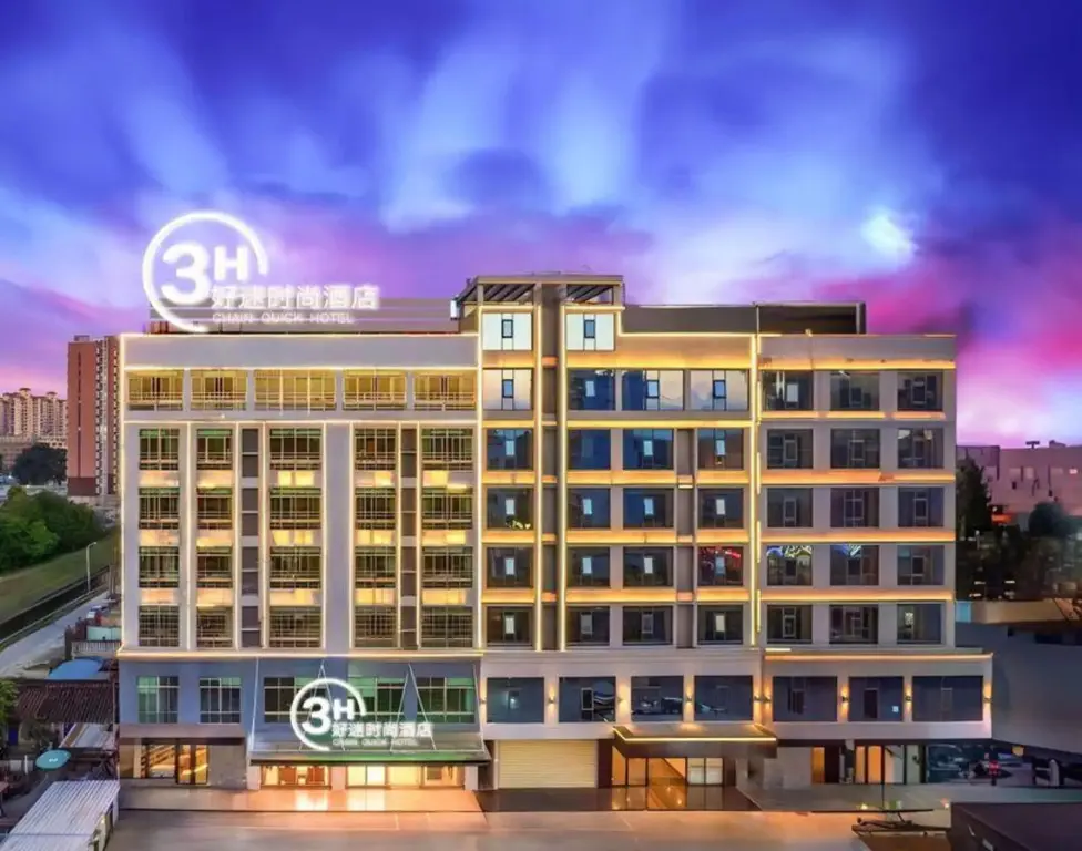 Lanyang: 3H Haomi Fashion Hotel (Danzhou Summer Square)