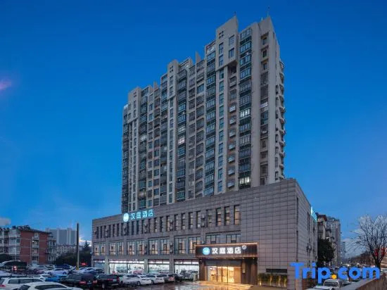 Нанкин: HanTing Hotel (Nanjing South Railway Station South Square)