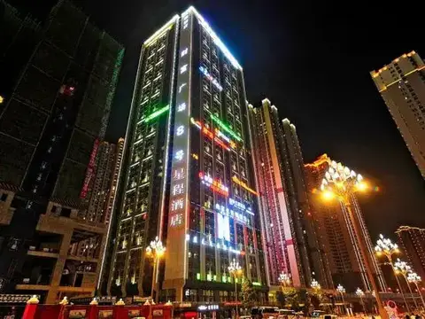 Starway Hotel (Guiyang Huaguoyuan wulichongditiezhan) — фото 1