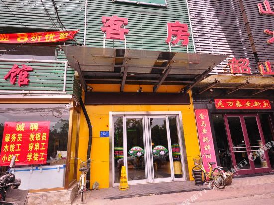 Guizhen Business Hotel — фото 1
