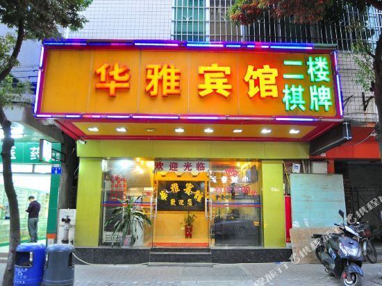Гуанчжоу: Lime Hotel (Guangzhou Changlong Zhongcun Subway Station)