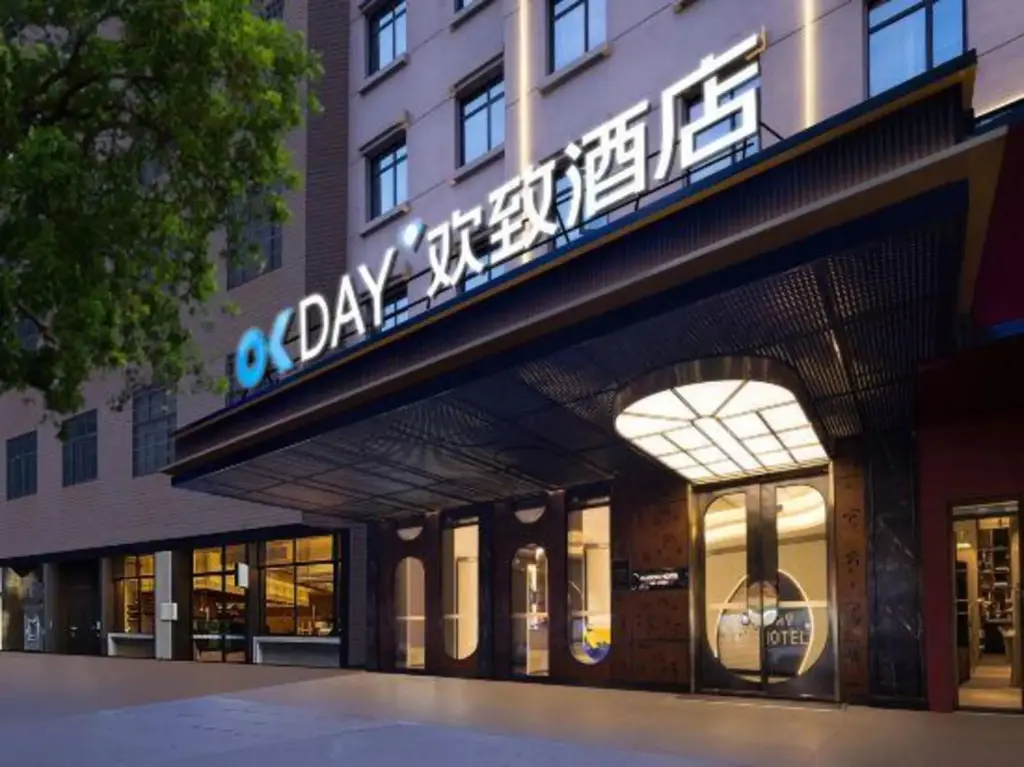 Юэян: FUNGEE Hotel Yueyanglou Pedestrian Street, Yueyang