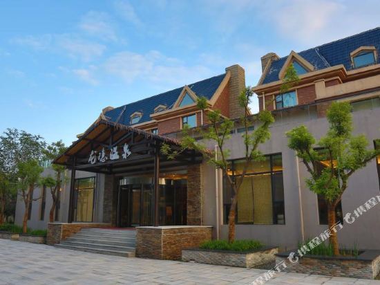 Тайюань: Longyi Hot Spring Resort