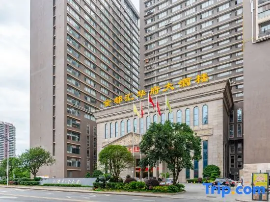 Чэньчжоу: Jinduhui International Hotel (Guiyang Ouyanghai Plaza)