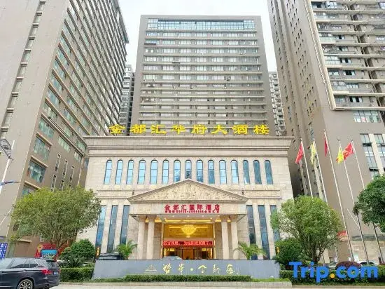 Чэньчжоу: Jinduhui International Hotel (Guiyang Ouyanghai Plaza)