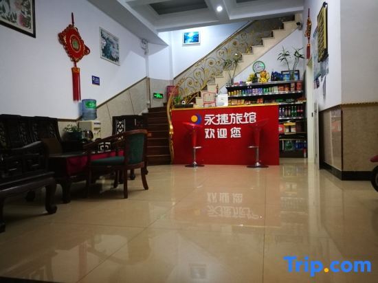 Шанхай: Yongjie Hostel