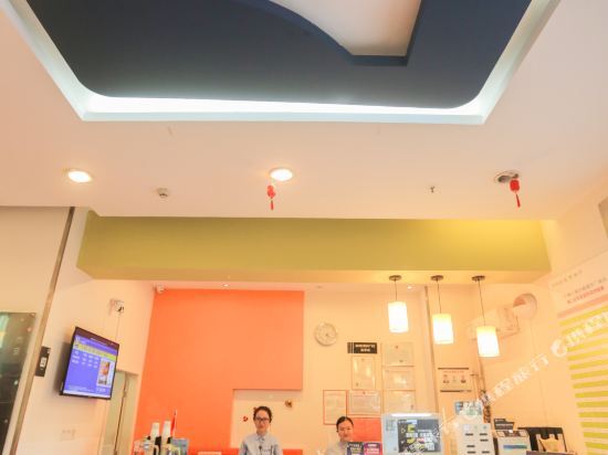 7-Day Chain Hotel (Haikou Jinniuling Park Branch) — фото 1