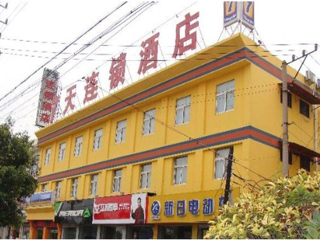 7Days Inn Hotel (Cao County Qinghe South Road) — фото 1