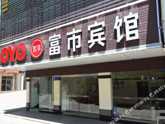 Fushi Hotel — фото 1