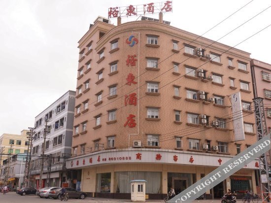 Дунгуань: Yudong Hotel