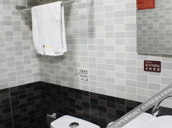 Цзинань: Tiandi Renhe Chain Hotel (Jinan Railway Station Shandong Jiaotong University)