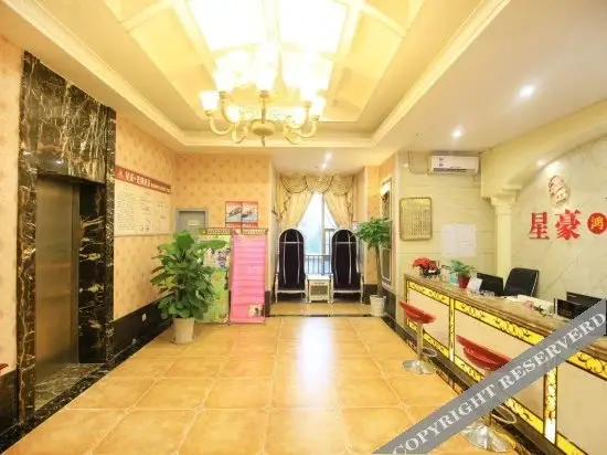 Чунцин: Xing Hao Hong Hotel Chain (Chongqing Linjiangmen)
