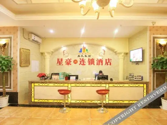 Чунцин: Xing Hao Hong Hotel Chain (Chongqing Linjiangmen)