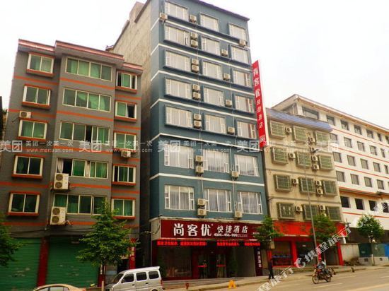 Thank Inn Chain Hotel Guizhou Kaili East Huancheng Road — фото 1