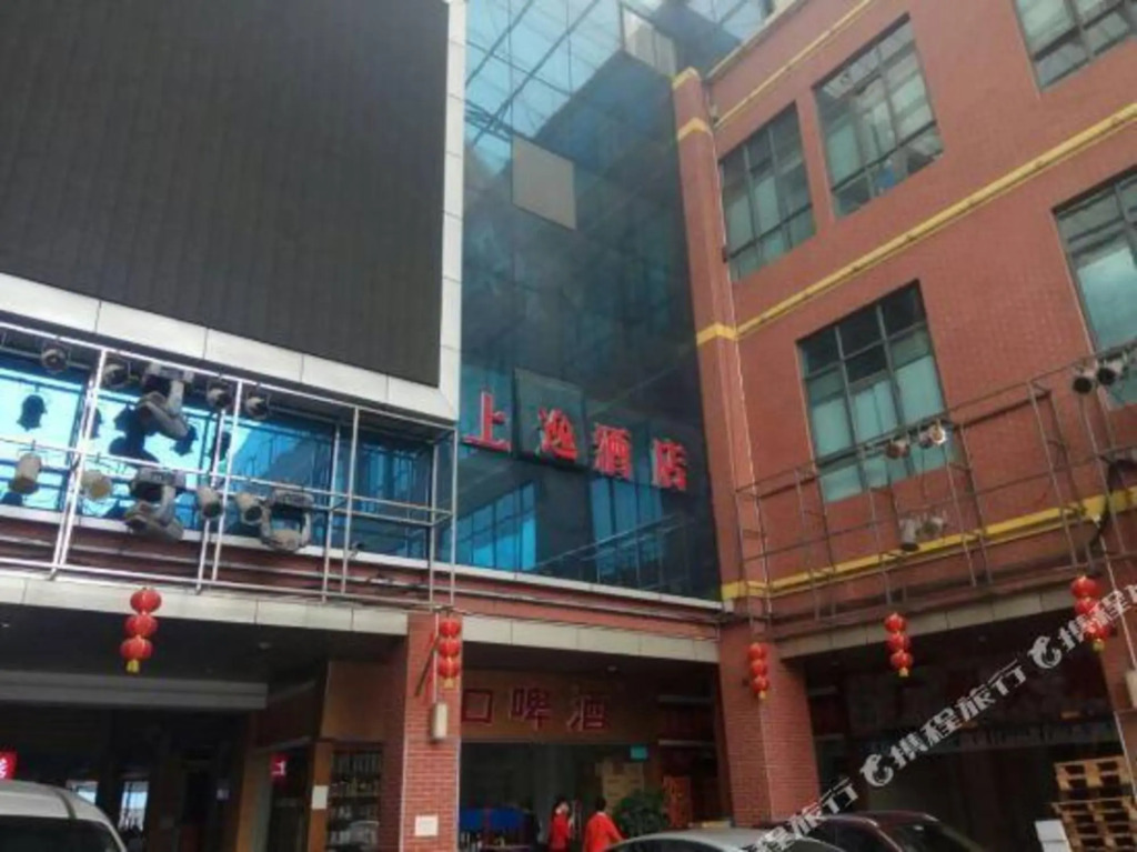 Shangyuan Hotel (Guangzhou Zengcha Road) — фото 1