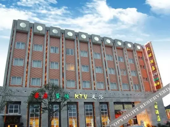 Чанша: Tianshi Hotel