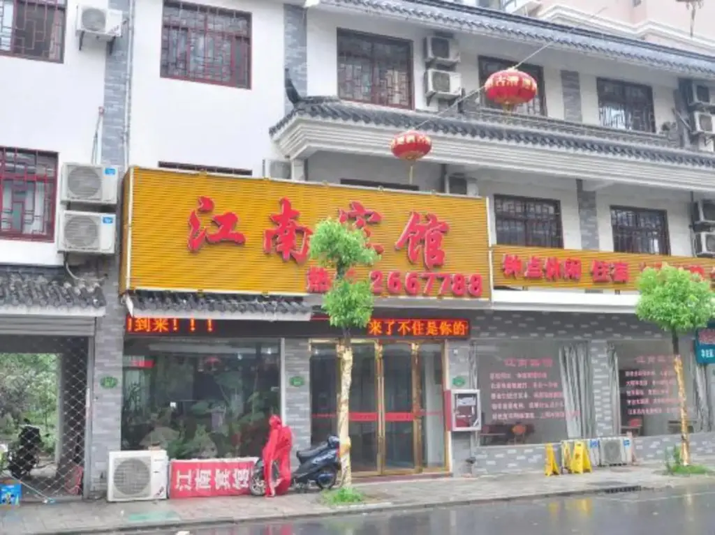 Хэфэй: Chaohu Jiangnan Hotel