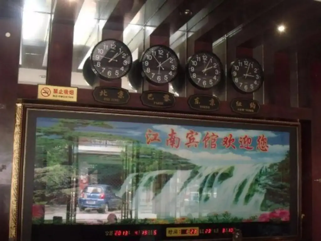 Хэфэй: Chaohu Jiangnan Hotel