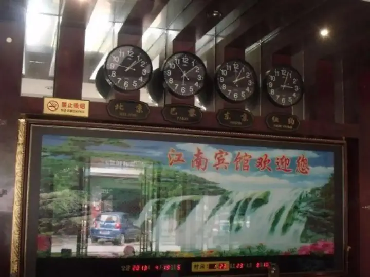 Хэфэй: Chaohu Jiangnan Hotel