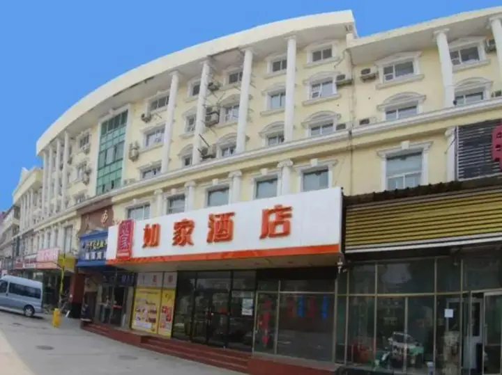 Пекин: Home Inn
