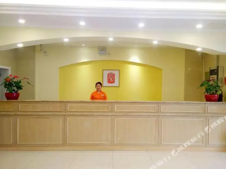 Пекин: Home Inn