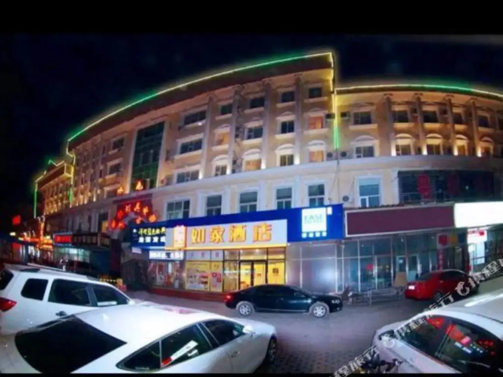 Пекин: Home Inn
