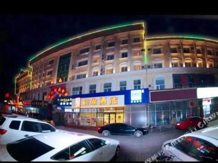 Пекин: Home Inn