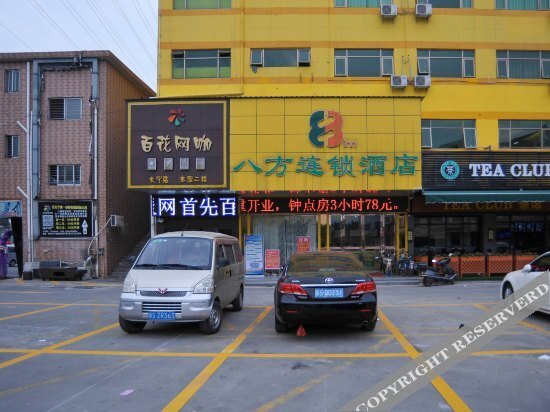 Дунгуань: 8 Inn (Dongguan Daning Boutique)