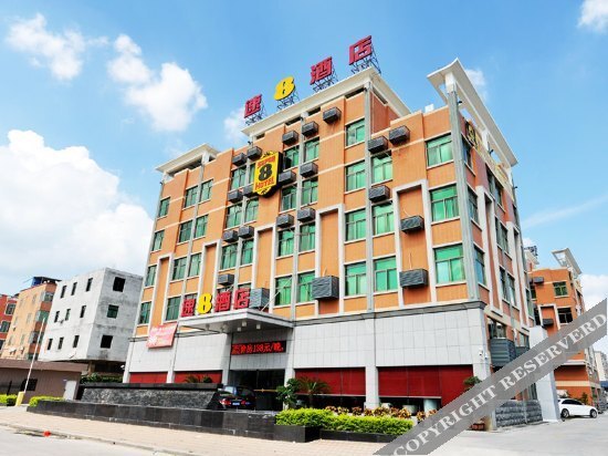 Сямынь: Xingcheng Hotel (Xiamen Tong'an Lehai City Square Branch)