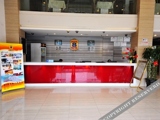 Сямынь: Xingcheng Hotel (Xiamen Tong'an Lehai City Square Branch)