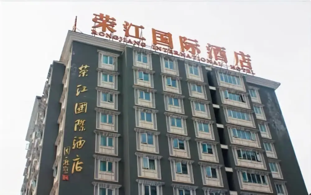 Rong Jiang International Hotel — фото 1
