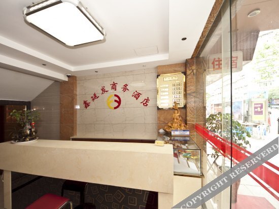 Наньпин: Xin Yan Fa Hotel