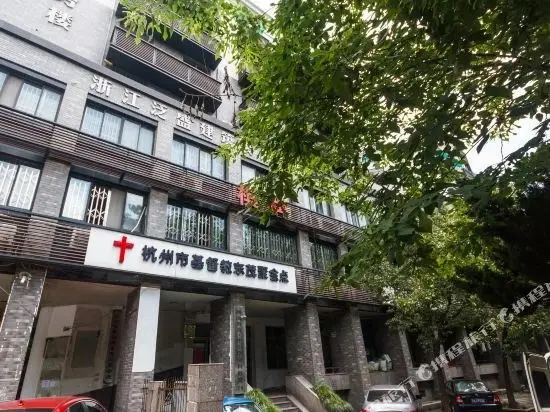 杭州格调假日酒店 — фото 1