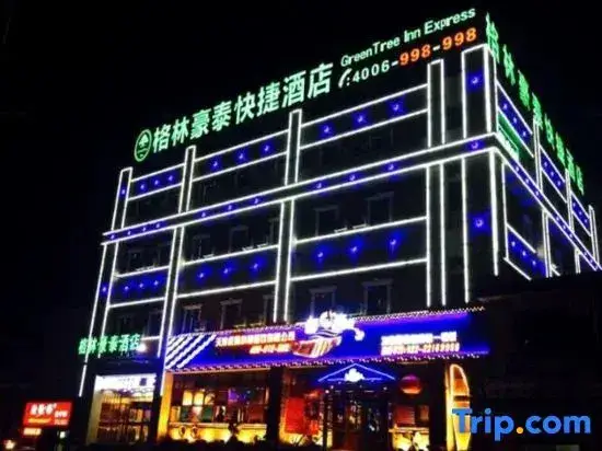 Тяньцзинь: GreenTree Inn (Tianjin Wangqingtuo Times Square)