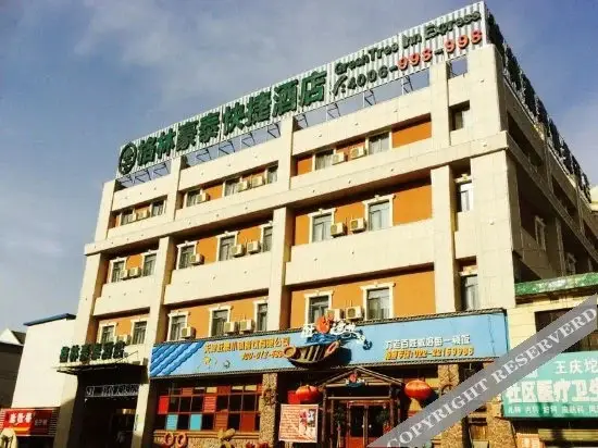 Тяньцзинь: GreenTree Inn (Tianjin Wangqingtuo Times Square)