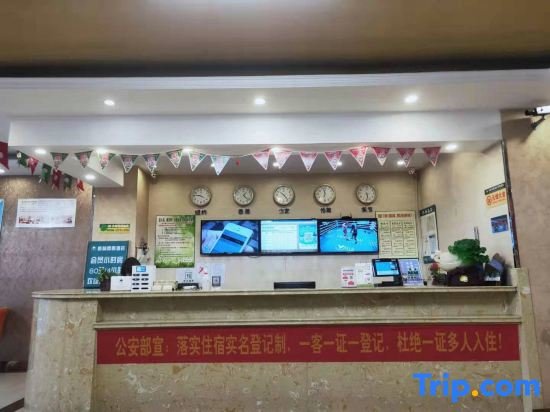 GreenTree Inn (Tianjin Wangqingtuo Times Square) — фото 1