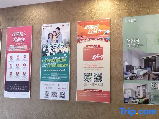 Тяньцзинь: GreenTree Inn (Tianjin Wangqingtuo Times Square)
