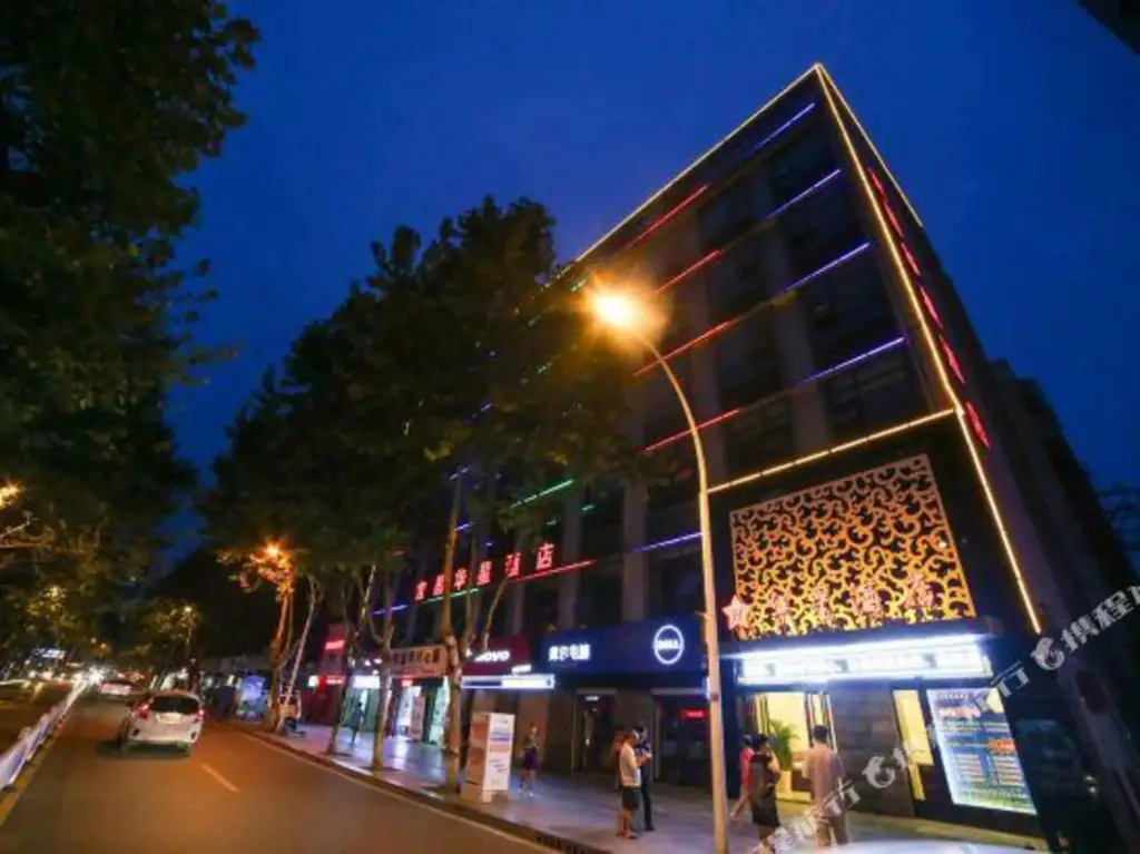 Huaxing Hotel — фото 1