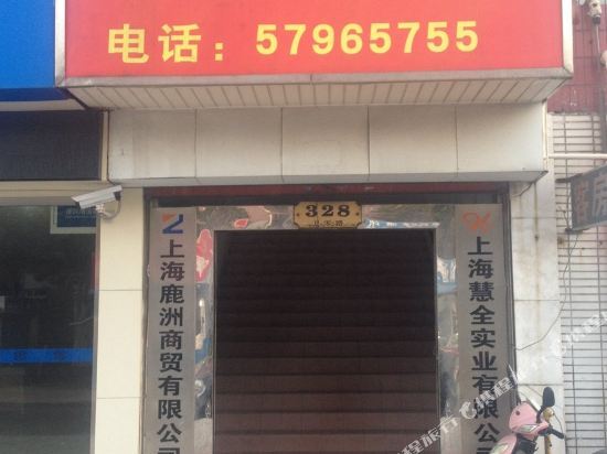 Longxing Hostel — фото 1